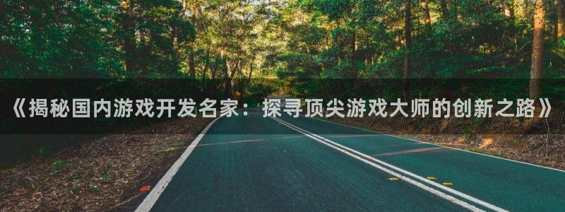 沐鸣平台矩58847