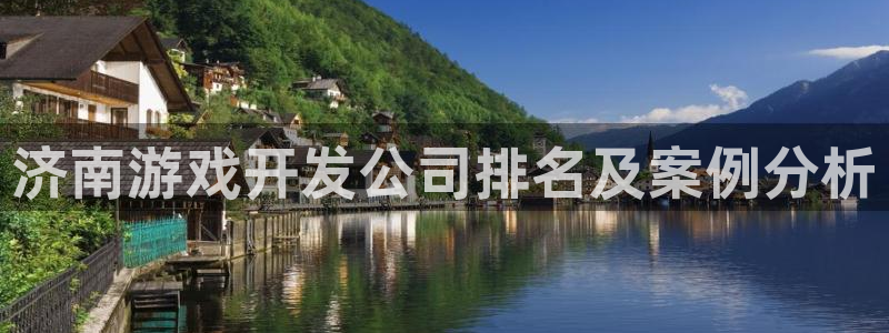 沐鸣平台