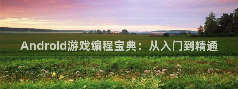 沐鸣娱乐代理在线注册链接