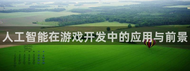 沐鸣平台总代