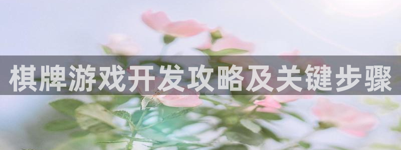 沐鸣娱乐官网首页