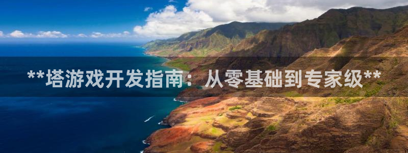 沐鸣1平台招商