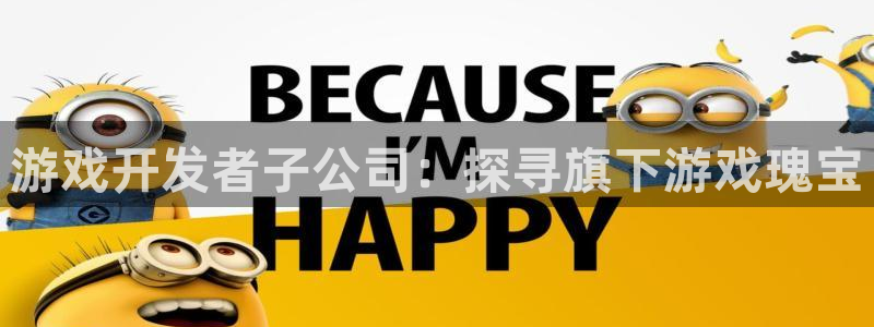 沐鸣娱乐平台怎么样啊
