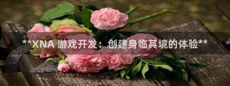 沐鸣娱乐平台大不大