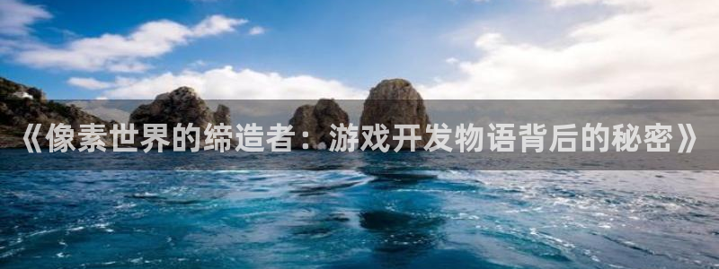 沐鸣平台代理注册多少钱啊