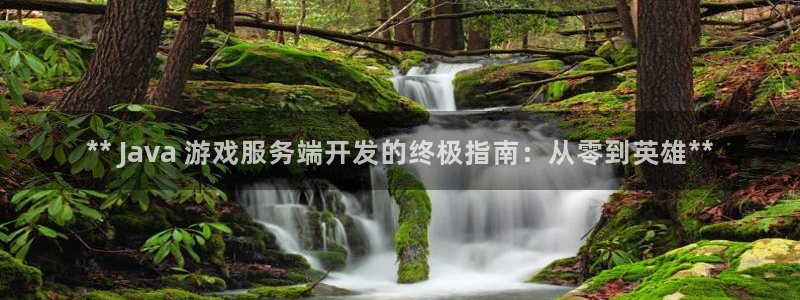 沐鸣科技有哪些产品可以买