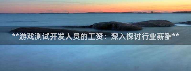 沐鸣平台代理