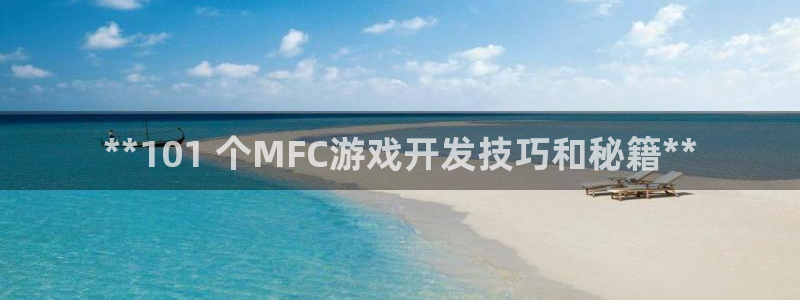 沐鸣娱乐注册平台