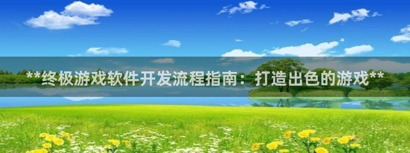 沐鸣娱乐注册登录平台官网