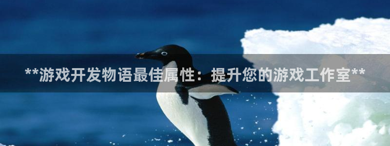 沐鸣平台怎么样