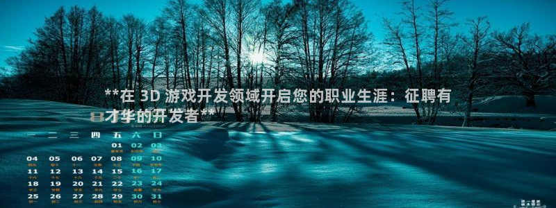 沐鸣开户计划