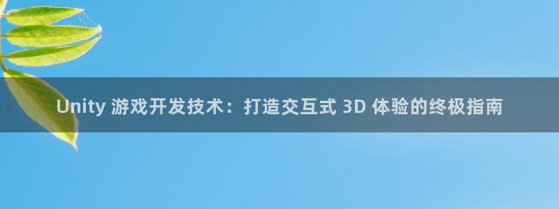 沐鸣科技有哪些产品可以买