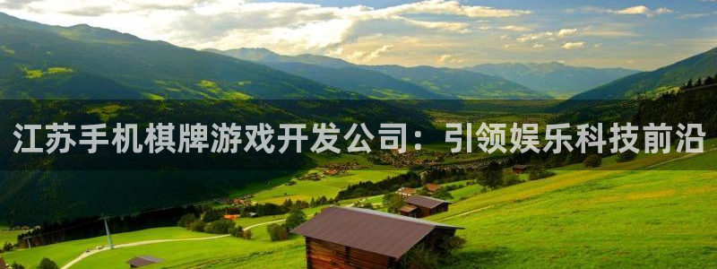 沐鸣娱乐