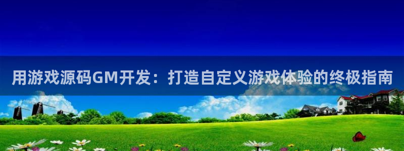 沐鸣娱乐平台登录入口网址