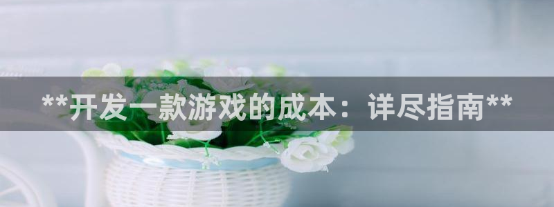 沐鸣科技有哪些产品啊