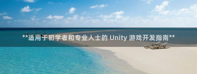 沐鸣平台注册：**适用于初学者和专业人士